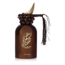 Sabha Wa Oud Cambodi Cologne